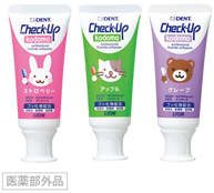 Check-Up kodomo